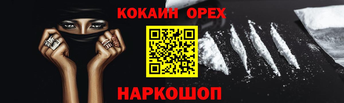 Ярославль  купить наркотик  Вход с VPN  COCAIN Боливия  COCAIN VHQ 