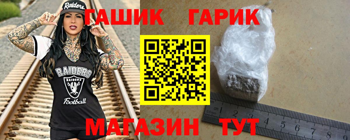 ГАШИШ Cannabis Ярославль