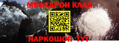 молекула духа Малоярославец