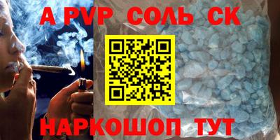 молекула духа Малоярославец