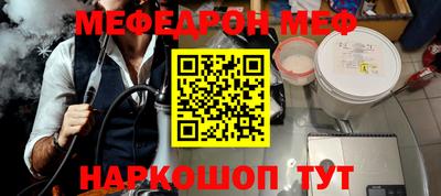 молекула духа Малоярославец
