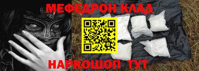 молекула духа Малоярославец