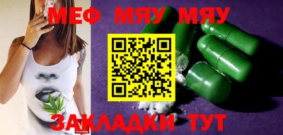 молекула духа Малоярославец