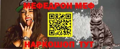 молекула духа Малоярославец
