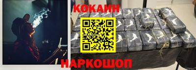 молекула духа Малоярославец