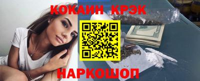 меф Мариинск