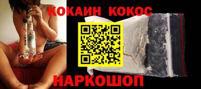 молекула духа Малоярославец