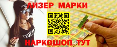 молекула духа Малоярославец