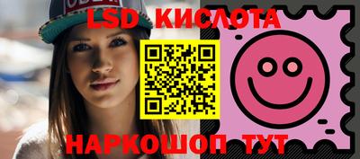 молекула духа Малоярославец
