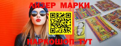 меф Мариинск