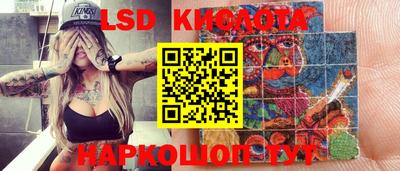 молекула духа Малоярославец