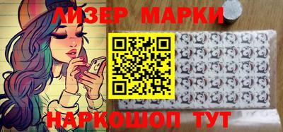 меф Мариинск