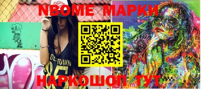 меф Мариинск