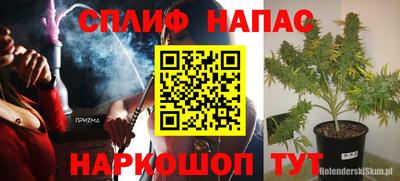 меф Мариинск