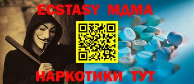 меф Мариинск