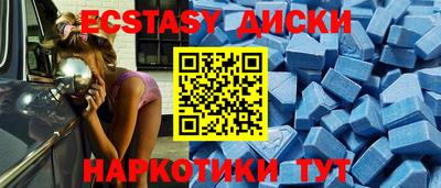 меф Мариинск