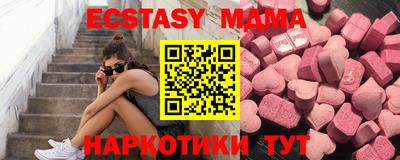 молекула духа Малоярославец