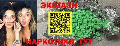 молекула духа Малоярославец