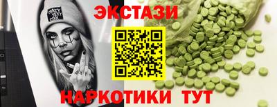 молекула духа Малоярославец