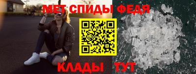молекула духа Малоярославец