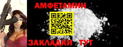 меф Мариинск