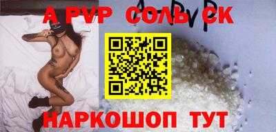 молекула духа Малоярославец
