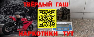 молекула духа Малоярославец