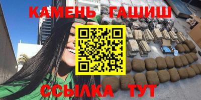 молекула духа Малоярославец
