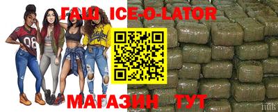 молекула духа Малоярославец