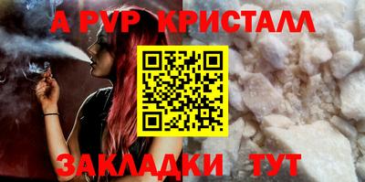 меф Мариинск