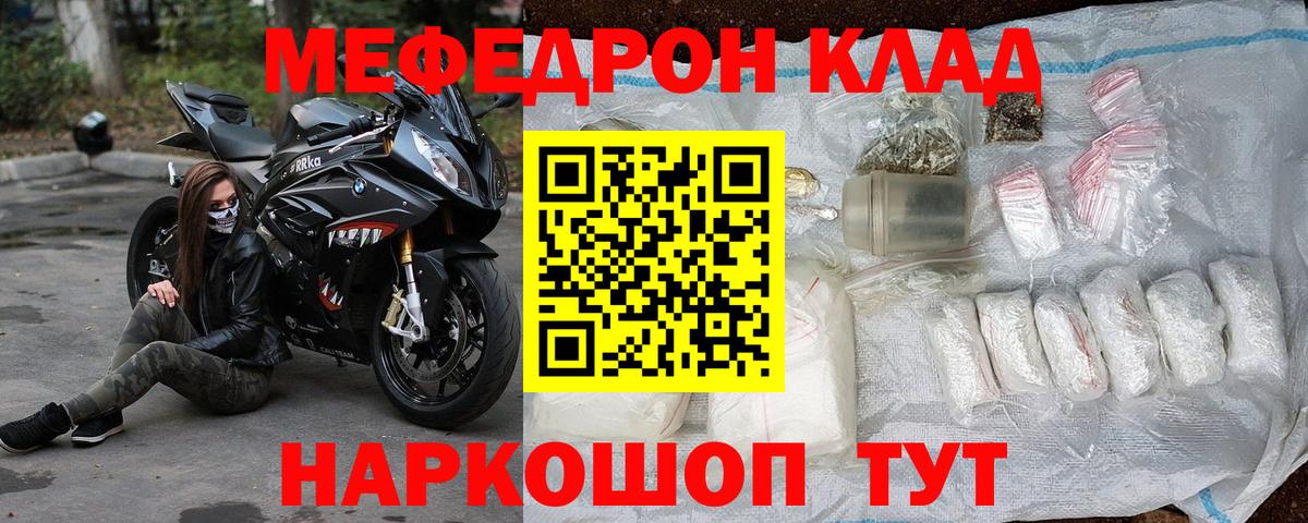 КОКАИН Ярославль