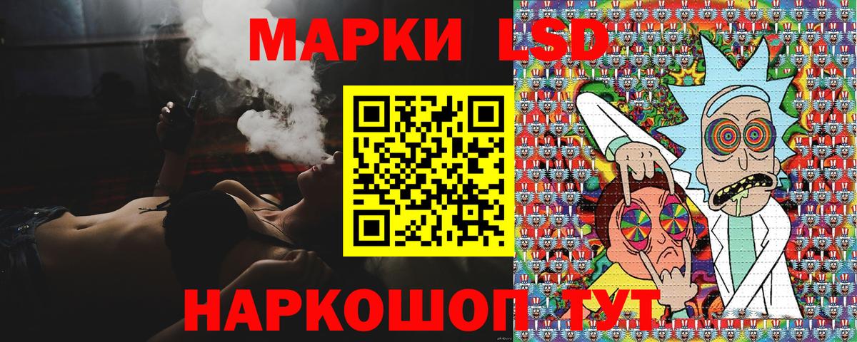 Марки NBOMe 1500мкг  Вход с VPN  Ярославль 