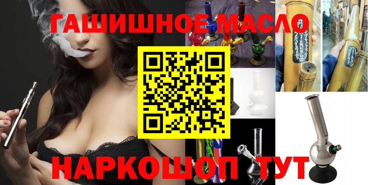 Ярославль  Дистиллят ТГК концентрат  Вход с VPN 