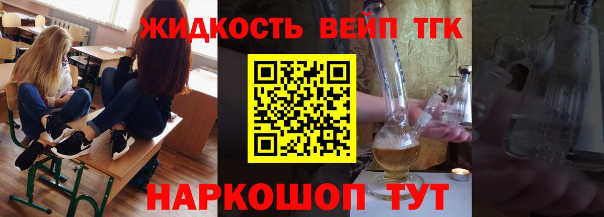 Дистиллят ТГК Wax Ярославль