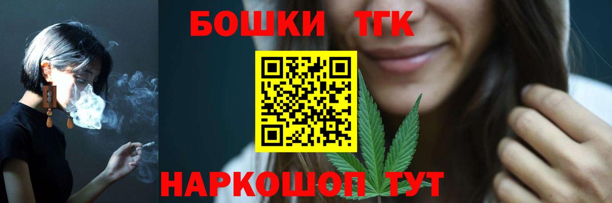 Бошки марихуана LSD WEED  Шишки марихуана Bruce Banner  Вход с VPN  Ярославль  Каннабис планчик 
